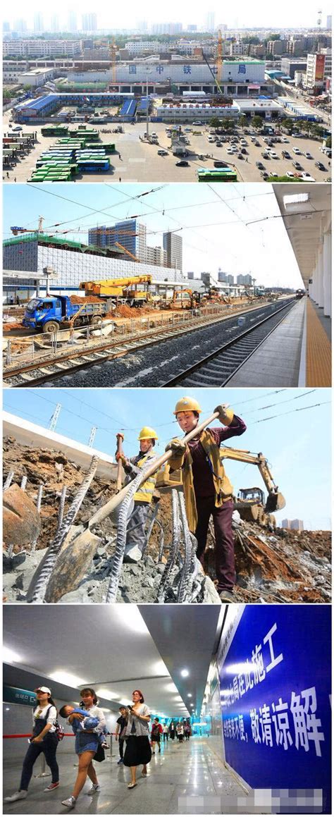 南阳火车站站前广场施工进展高清大图来啦_新华路