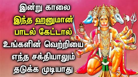 HANUMAN WILL LIBERATES ALL YOUR WORRIES AND PROBLEMS | Hanuman Padalgal ...
