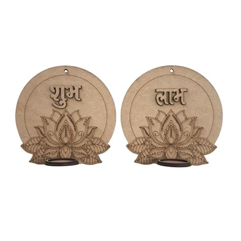 Shubh-Labh MDF Cut Outs - 14 – The MDF Kalakari