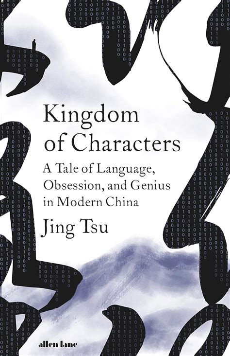 Buy Kingdom of Characters: A Tale of Language, Obsession, and Genius in ...