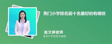 荆门市实验小学家属区旧改全民参与 “改”出居民幸福感_腾讯新闻
