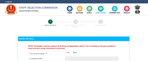 SSC JE Apply Online 2022, Last Date to Apply Online is Today