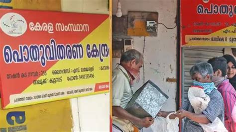 Wage revision for ration traders; no ration shop will be closed, says ...