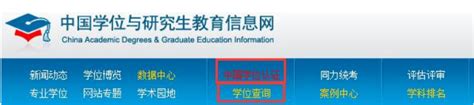 武汉科技大学2022年成人学士学位外语考试成绩查询入口-成人学位英语查询链接-校园动态-湖北成人高考_成教自考网络教育-您身边的成考学历专家