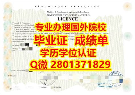 杭州留学生回国哪儿如何办理国外学历认证