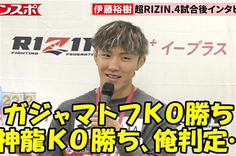 【ブレイキングダウン16】ジョリーがMMAルールで秋元強真の兄・優志に完勝 今度こそRIZINへ！ - サンスポ
