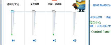 电脑声音开到最大还是很小怎么办_电脑音量100声音还是小的处理方法_U教授