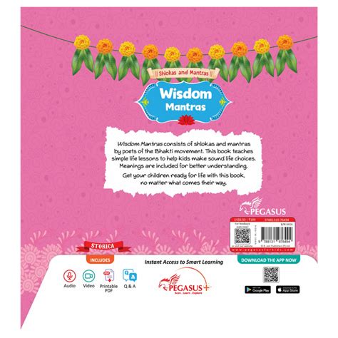 Shlokas and Mantras - Wisdom Mantras — pegasusforkids