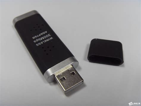 无线USB网卡怎么用？无线USB网卡怎么安装？ - 系统之家
