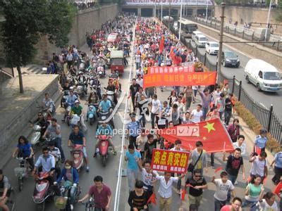 郑州举行“九•一八”抗议日本政府“购买”中国钓鱼岛示威游行活动-人民图片网