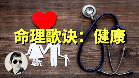 民间八字合婚是怎么合的？旧时合婚歌诀大全，值得收藏