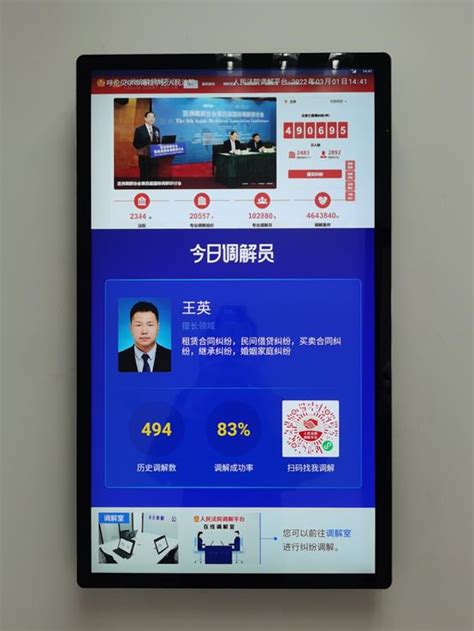 网络营销 - SEO - 社交媒体 - PayPal中国
