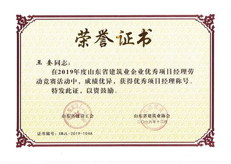 喜报连连——我校组织和个人荣获多项省级团组织荣誉-江西青年职业学院团委