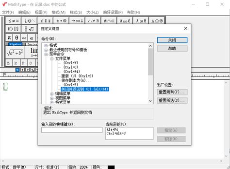Image result for WPS MathType