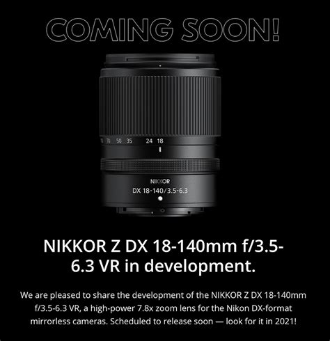 NIKKOR Z DX 18-140mm f/3.5-6.3 VR実写レビュー！ 広角から望遠、接写までいけるコンパクトでマルチなレンズ ...