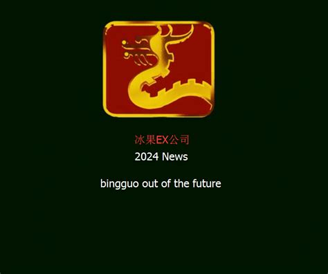 广电总局龙标片头mp3 广电总局龙标片头mp4 - 电影天堂