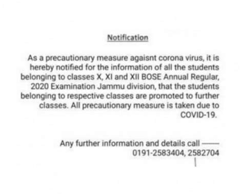 Fact Check: JK state BOSE has NOT promoted class 10, 11 and 12th ...