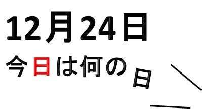 4月9日16時24分頃、大阪府警察が大阪府吹田市千里山西で発生した不審電話に関する情報を公開 | The HEADLINE