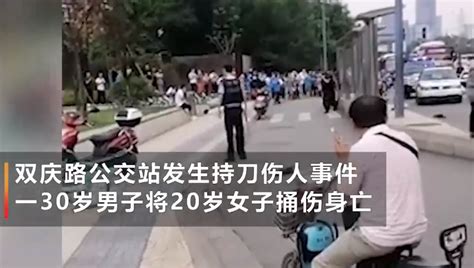 四川成都二十岁女孩当街被刺死，现场画面曝光_腾讯新闻