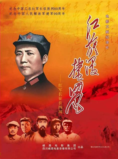 中国油画：红旗漫卷西风（三） - 哔哩哔哩