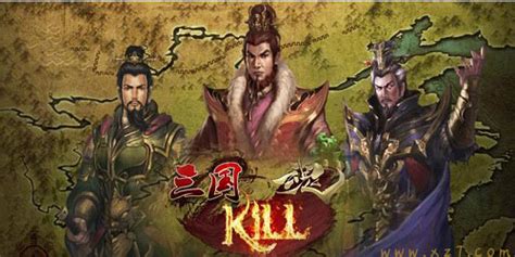 三国kill破解版下载-三国kill单机版-三国kill游戏下载 - 极光下载站