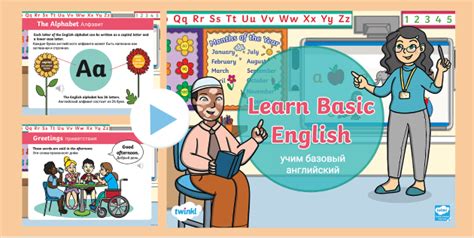 Russian Translation EAL Teaching Basic English PowerPoint