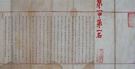 现存唯一一份古代状元试卷：字迹工整程度堪比印刷，令后人膜拜