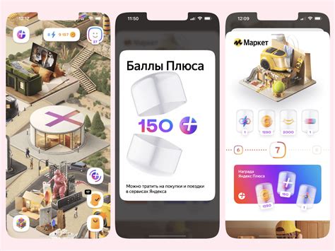 «Яндекс» запустил игру «Плюс Сити» — за строительство города дают баллы ...