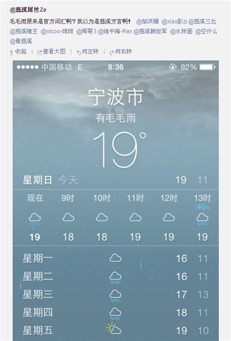 渭南天气预报15天【相关词_ 渭南5-30天天气预报】 - 随意优惠券