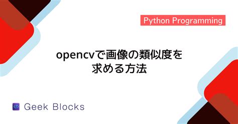 JPEG Compression Code Python 的图像结果