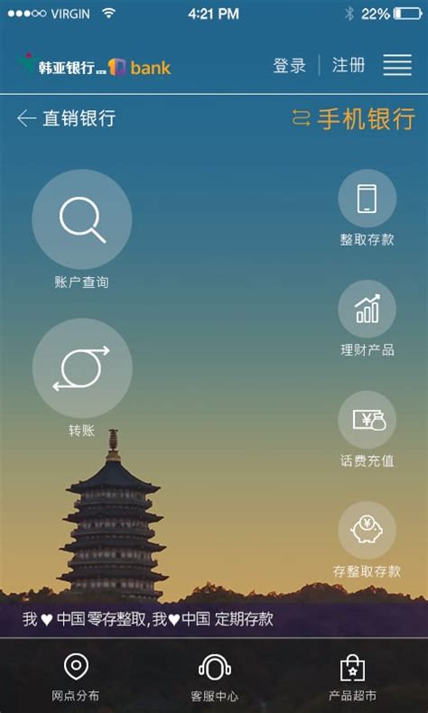 韩亚银行下载2021安卓最新版_手机app官方版免费安装下载_豌豆荚