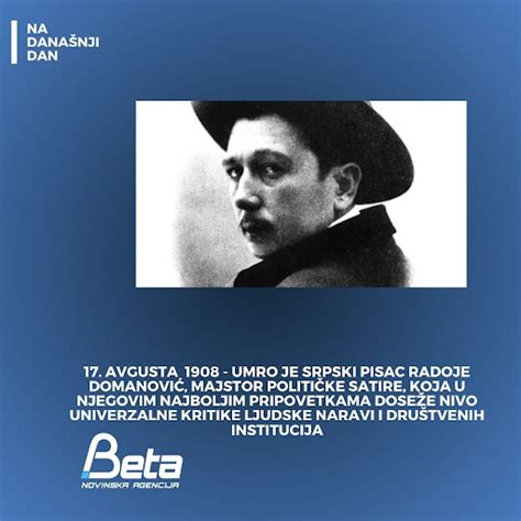 Na današnji dan 17. avgust - BetaRS