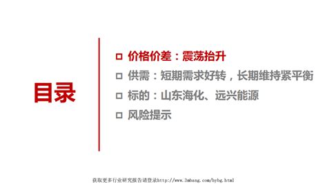 号角响起，2019美辩再出发——记星海实验中学2019美辩宣讲会_即时新闻_校园新闻_苏州工业园区星海实验高级中学