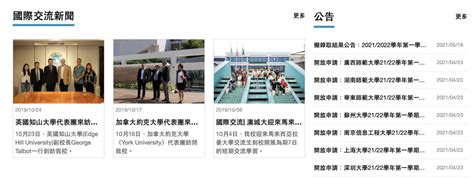 澳门科技大学研究生一年费用：解析和优惠政策-古人云-一个关注华夏国学文化养生的网站