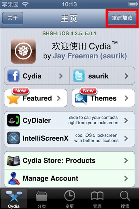 Cydia Review and Features | Cydia for Jailbreak