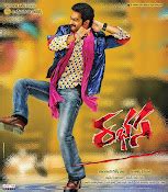 Rabhasa movie latest Wallpapers