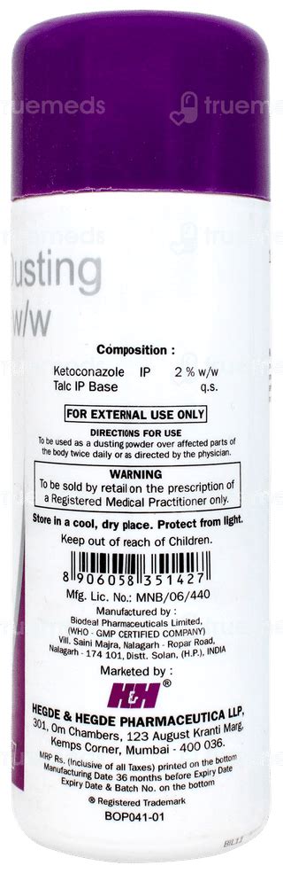 Kz Dusting Powder 100Gm: Uses, Side Effects, Price & Substitutes