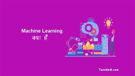 Image result for Machine Learning Programs in Hindi