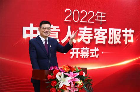 中意人寿荣登2022中国保险行业风云榜“年度产品创新榜”_附加_特药_评选