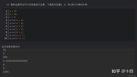 高中信息合格考试Python编程知识点全梳理【连载】 - 知乎