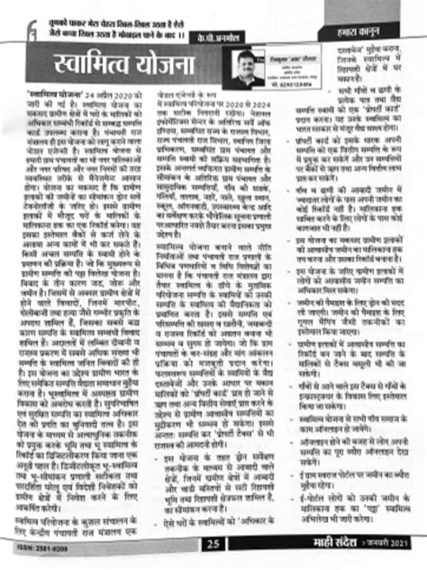 Awar Group