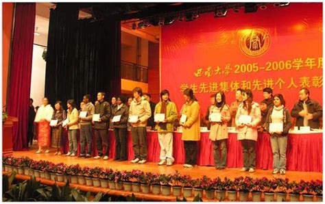 2005-2006学年度西南大学优秀来华留学生奖学金获得者揭晓-西南大学国际学院