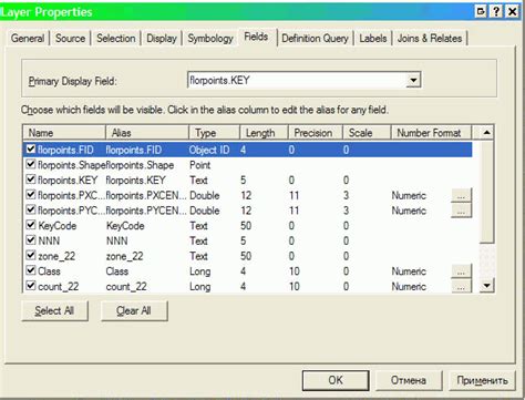 GIS-Lab: Подключение к базе данных MS Access из ArcGIS 9.x