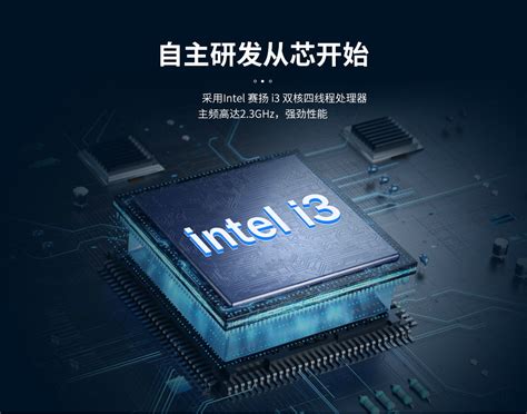 智能车间控制主板_Inteli3工业电脑主板_工控智能主板制造商 - 东胜物联