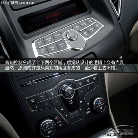【奔腾2013款奔腾B50 1.6L自动豪华型】报价_参数_图片 – 新浪汽车