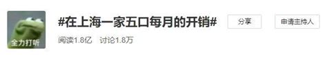 Costco上海开业被挤爆 美国华人超市经营的咋样？_手机新浪网