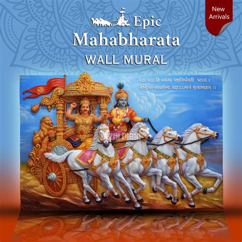 Krishna & Arjuna Chariot Wall Mural 6×4 ft | Epic Mahabharata Scene ...