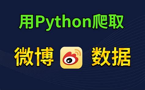 Python爬虫实例（三）||爬取淘宝商品信息 - 知乎