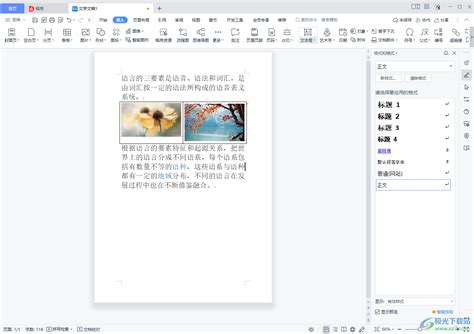 Microsoft Office FrontPage 2003_官方电脑版_华军软件宝库