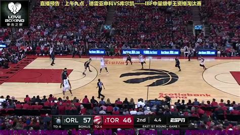 NBA季后赛2023官方高清直播：快船vs太阳（中文高清）在线观看快船对阵太阳季后赛首轮直播！_腾讯视频